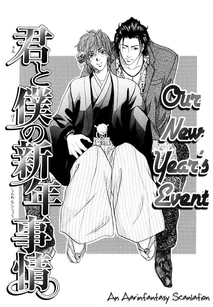 Sekai wa Kimi no Te no Naka Chapter 2 page 2 - Chapter 2 : Our New Year's Event