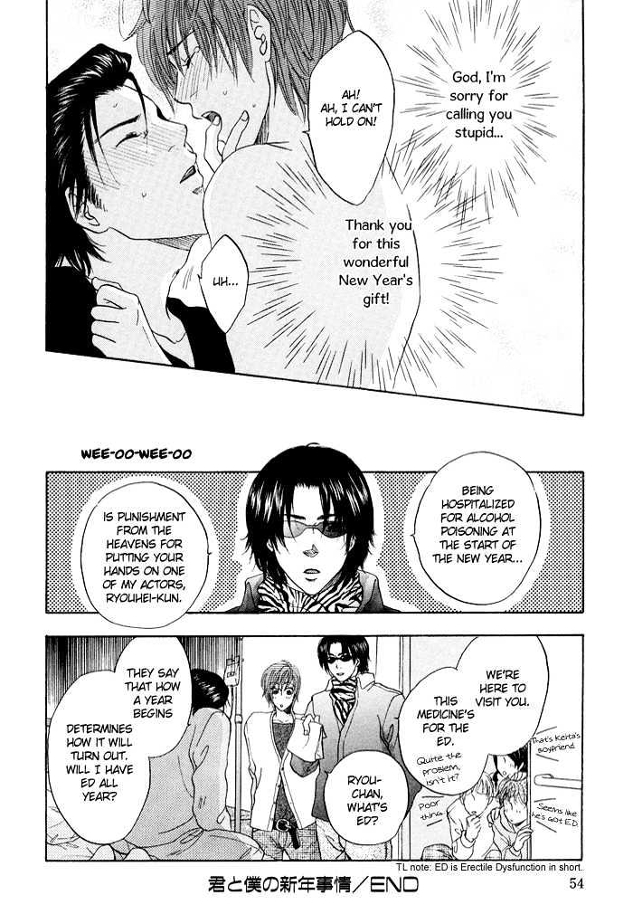 Sekai wa Kimi no Te no Naka Chapter 2 page 21 - Chapter 2 : Our New Year's Event