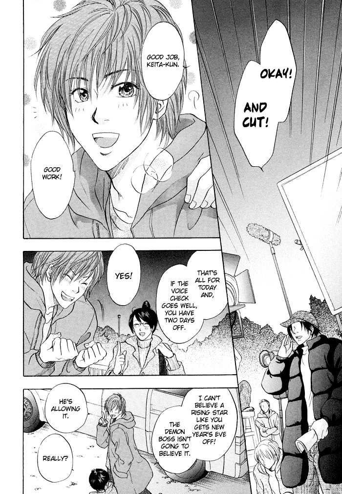 Sekai wa Kimi no Te no Naka Chapter 2 page 3 - Chapter 2 : Our New Year's Event