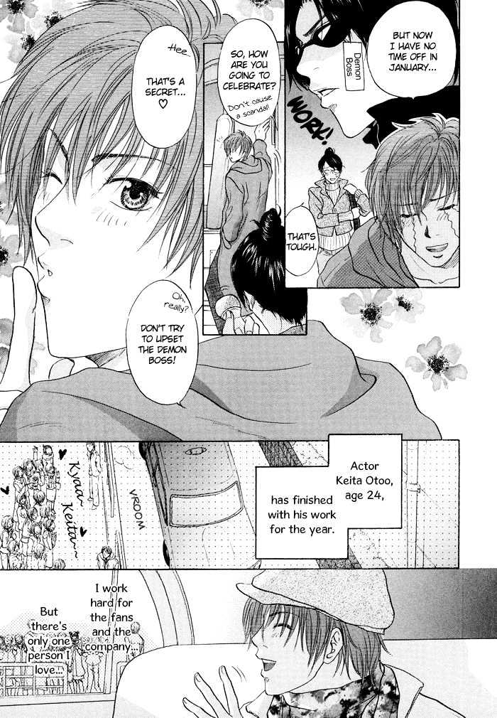 Sekai wa Kimi no Te no Naka Chapter 2 page 4 - Chapter 2 : Our New Year's Event