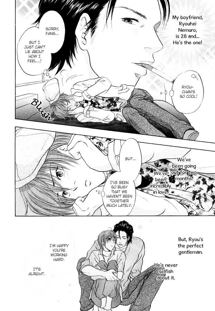 Sekai wa Kimi no Te no Naka Chapter 2 page 5 - Chapter 2 : Our New Year's Event