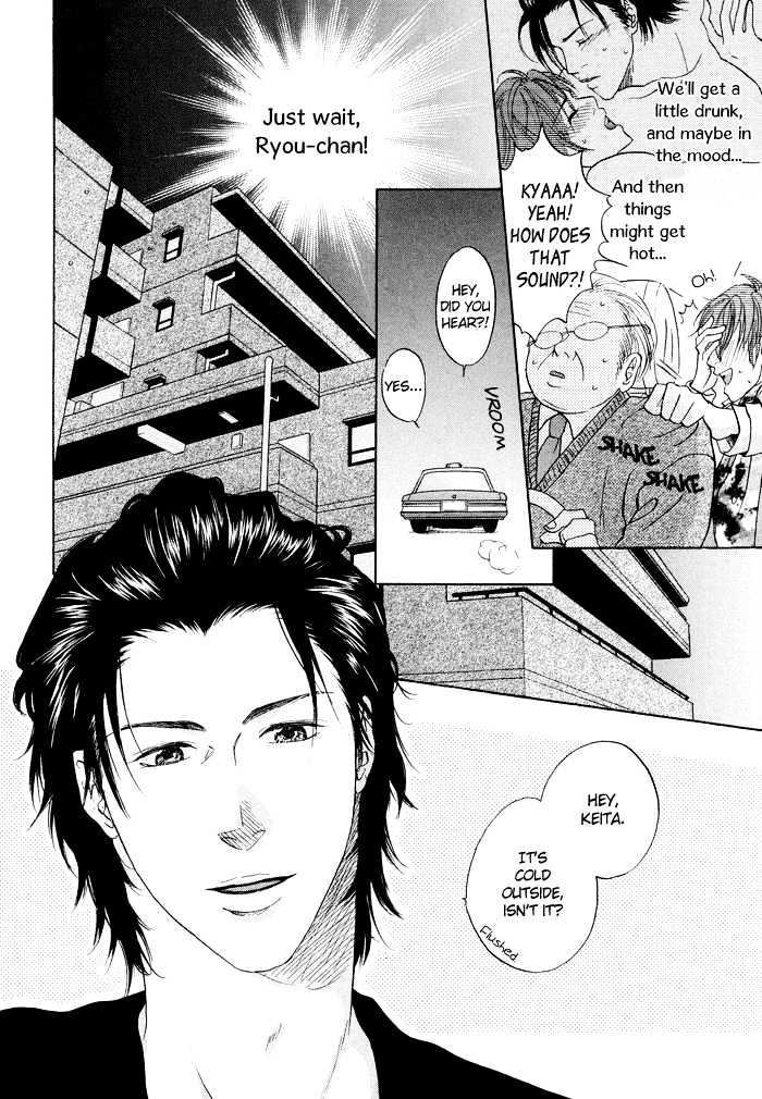 Sekai wa Kimi no Te no Naka Chapter 2 page 7 - Chapter 2 : Our New Year's Event