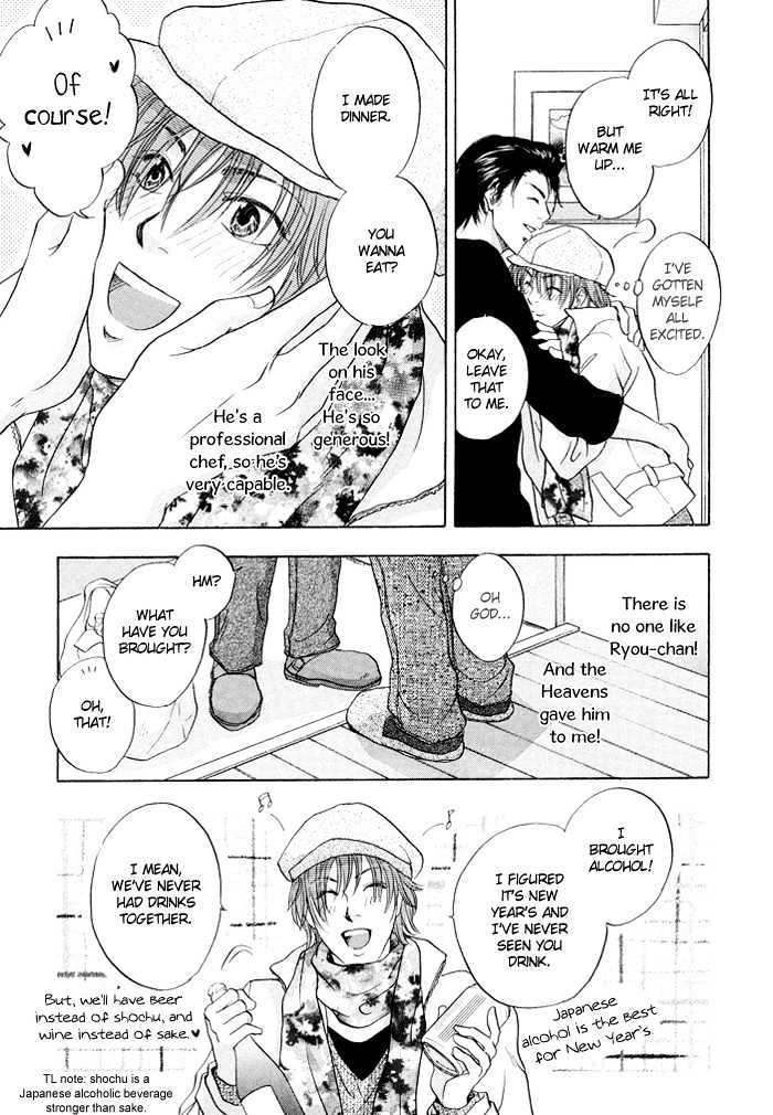 Sekai wa Kimi no Te no Naka Chapter 2 page 8 - Chapter 2 : Our New Year's Event