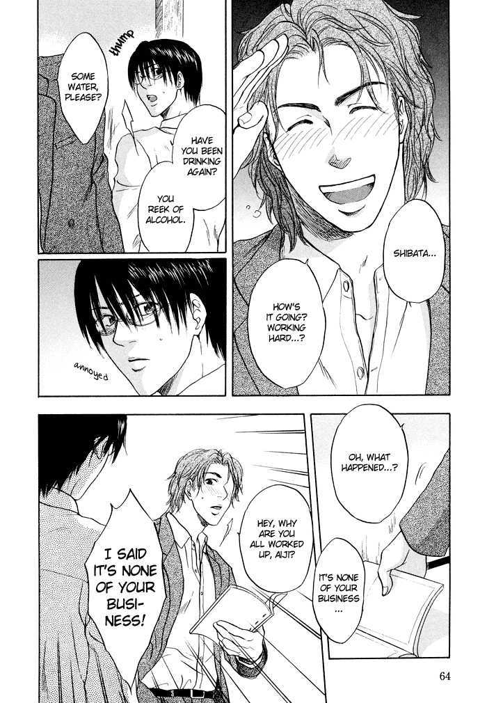 Sekai wa Kimi no Te no Naka Chapter 3 page 11 - Chapter 3 : Song of Solomon