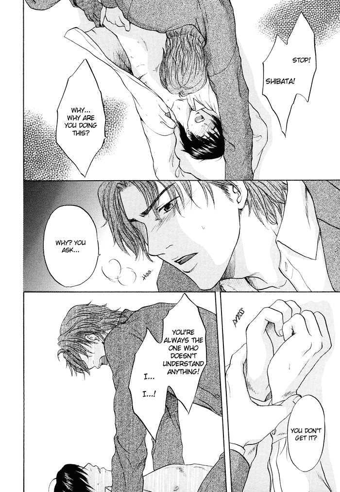 Sekai wa Kimi no Te no Naka Chapter 3 page 17 - Chapter 3 : Song of Solomon