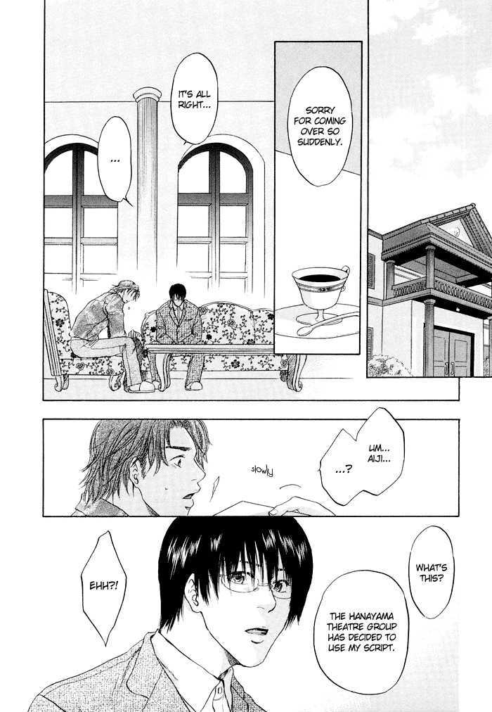 Sekai wa Kimi no Te no Naka Chapter 3 page 25 - Chapter 3 : Song of Solomon