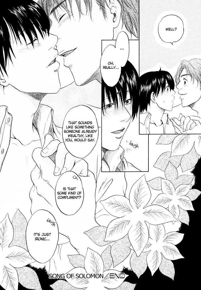 Sekai wa Kimi no Te no Naka Chapter 3 page 33 - Chapter 3 : Song of Solomon
