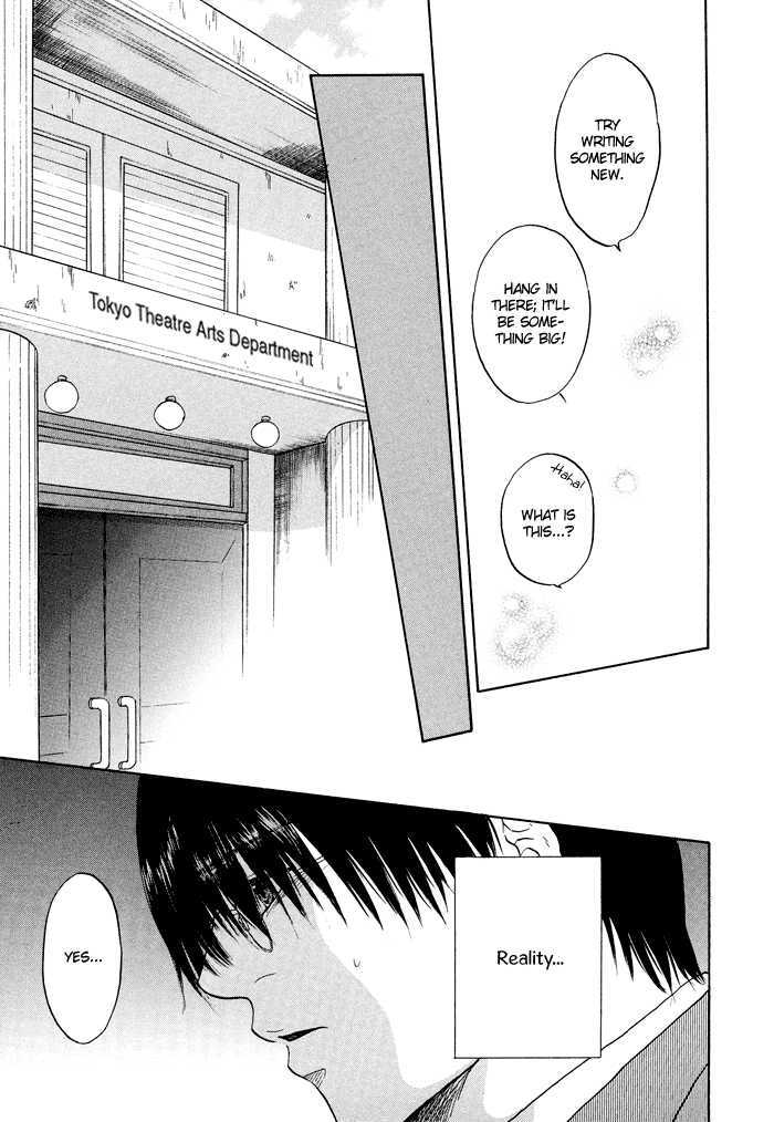 Sekai wa Kimi no Te no Naka Chapter 3 page 8 - Chapter 3 : Song of Solomon