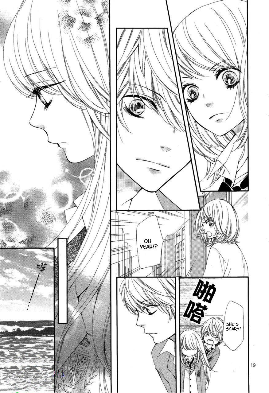 Sekai wa Kimi o Sukuu! Chapter 1 page 24 - Chapter 1: Sekai wa kimi (w)o Sukuu! (1)