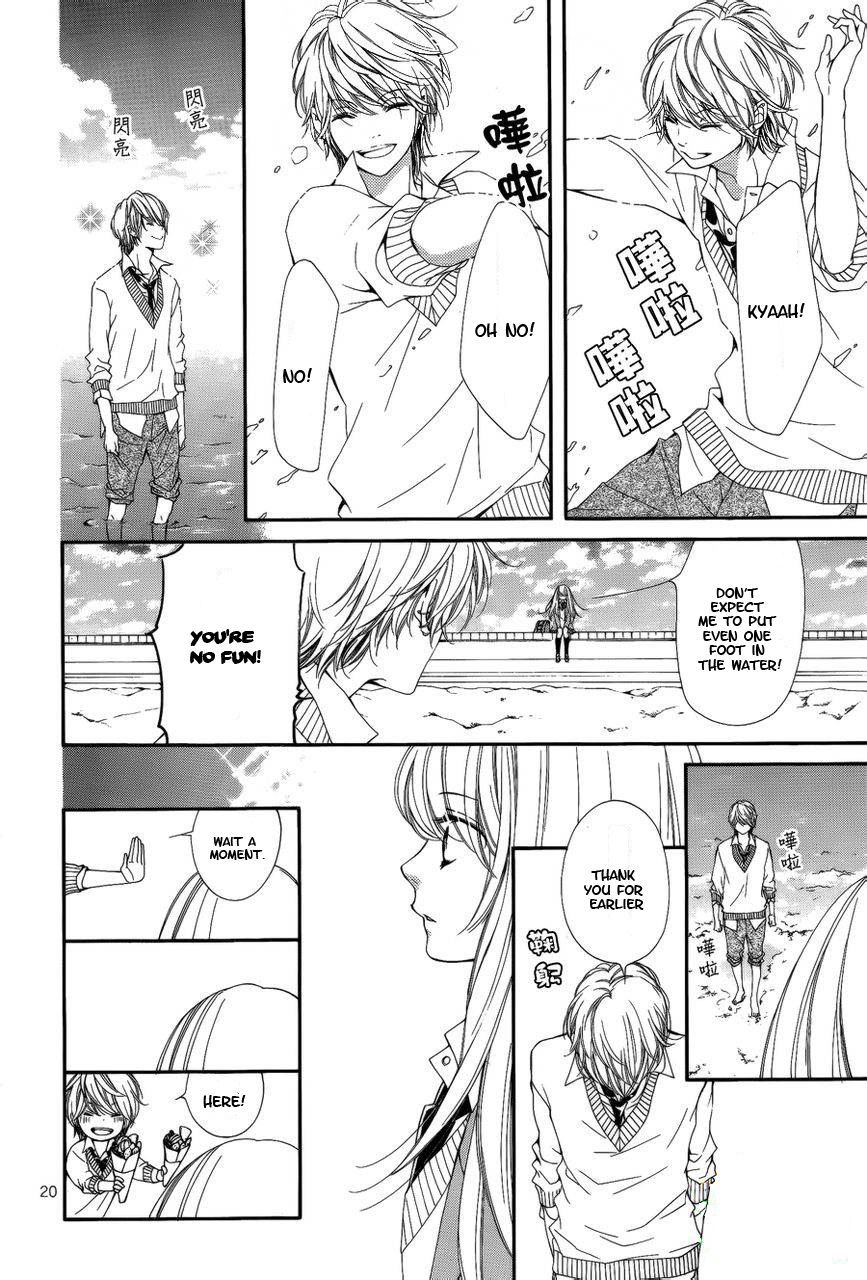 Sekai wa Kimi o Sukuu! Chapter 1 page 25 - Chapter 1: Sekai wa kimi (w)o Sukuu! (1)