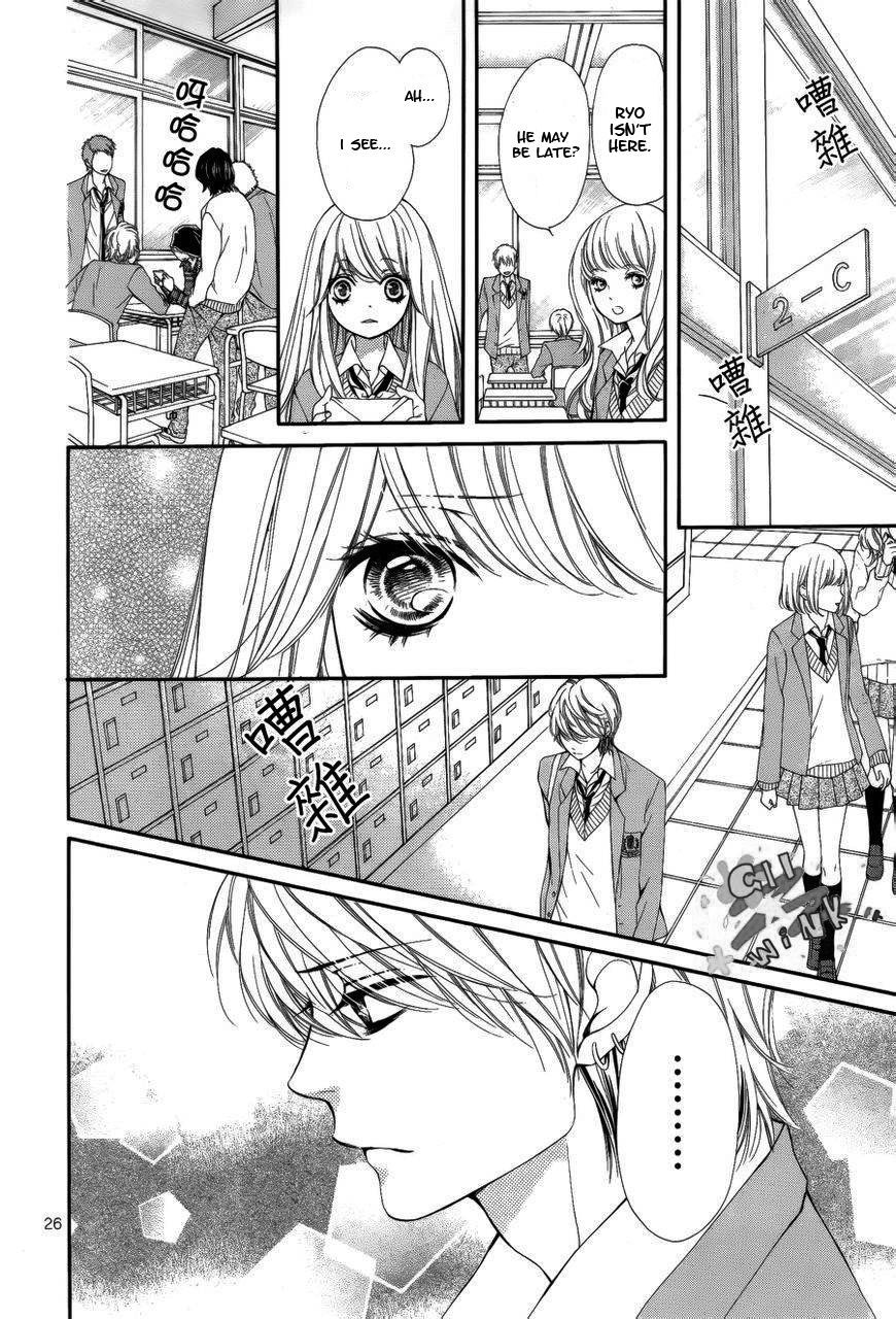 Sekai wa Kimi o Sukuu! Chapter 1 page 31 - Chapter 1: Sekai wa kimi (w)o Sukuu! (1)