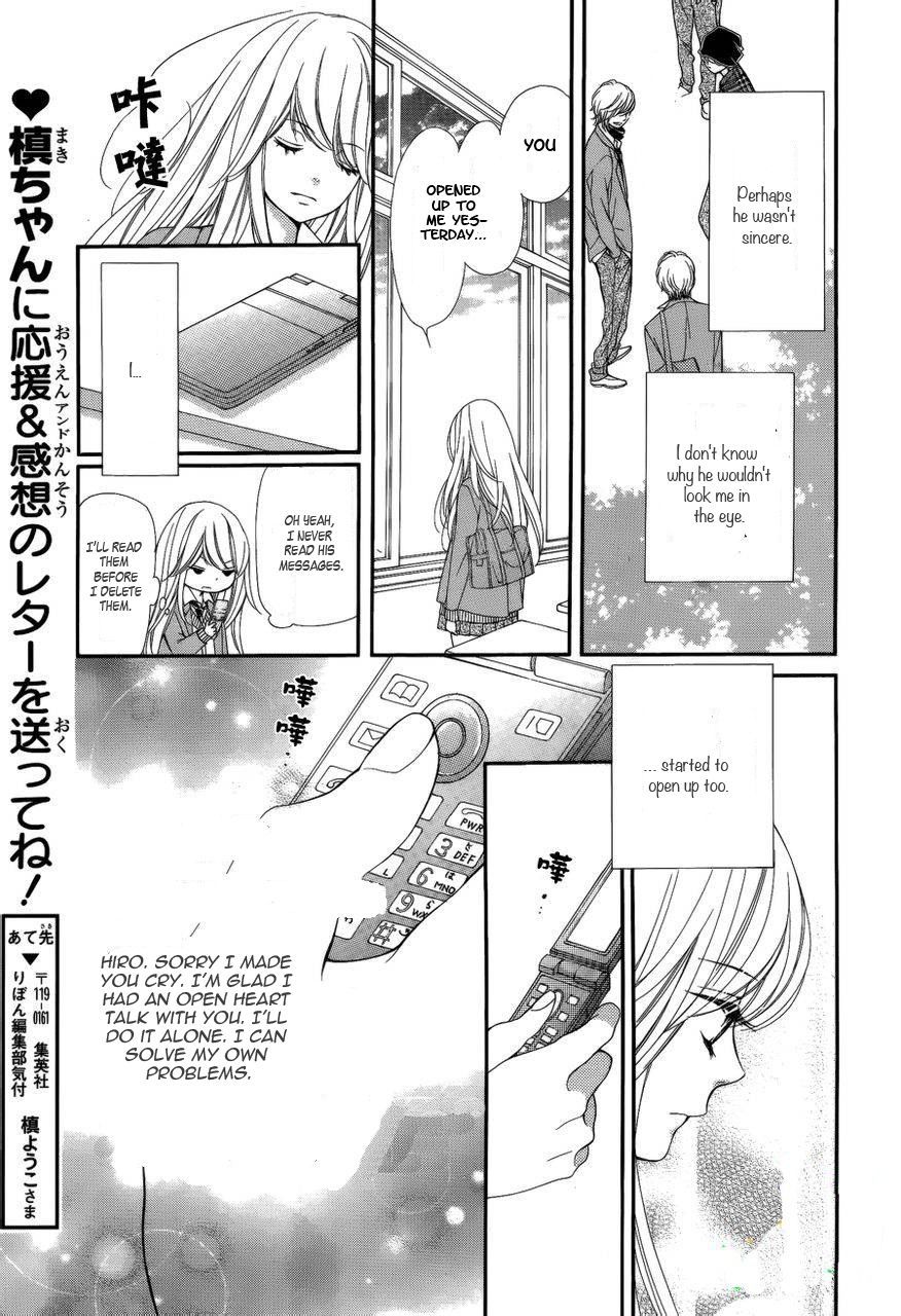 Sekai wa Kimi o Sukuu! Chapter 1 page 34 - Chapter 1: Sekai wa kimi (w)o Sukuu! (1)