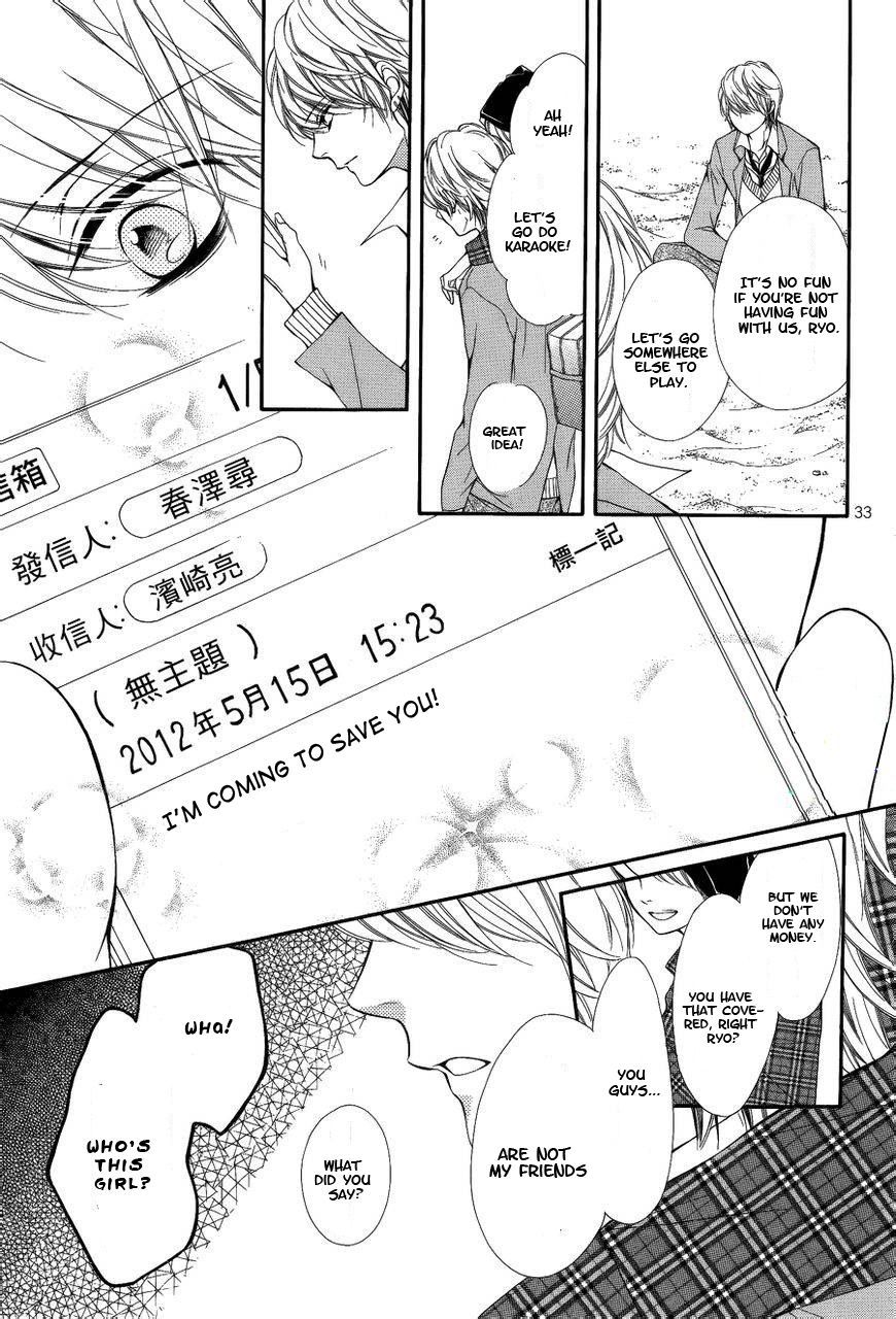 Sekai wa Kimi o Sukuu! Chapter 1 page 38 - Chapter 1: Sekai wa kimi (w)o Sukuu! (1)