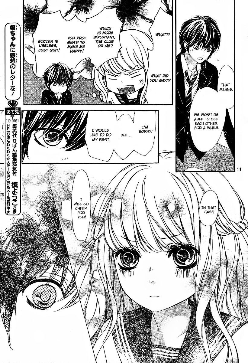 Sekai wa Kimi o Sukuu! Chapter 3 page 17 - Chapter 3: Boku no Candy