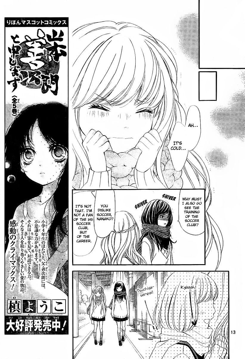 Sekai wa Kimi o Sukuu! Chapter 3 page 19 - Chapter 3: Boku no Candy