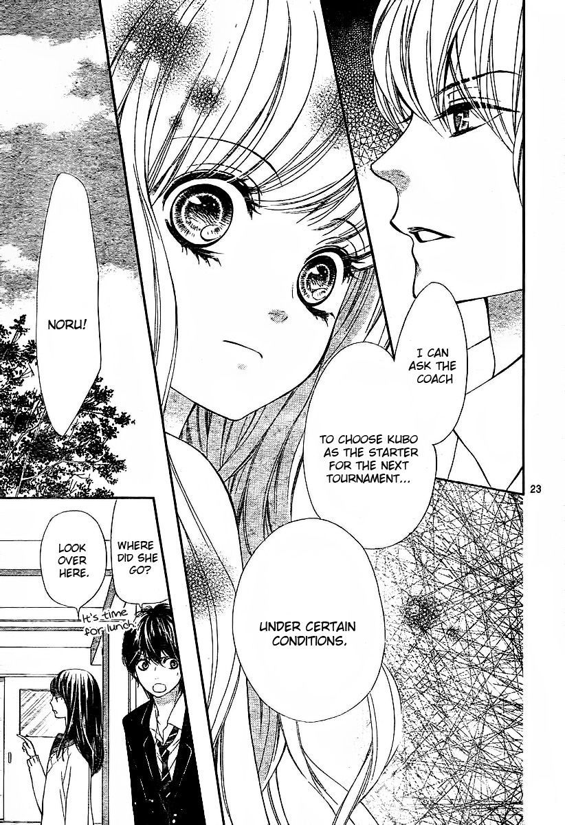 Sekai wa Kimi o Sukuu! Chapter 3 page 29 - Chapter 3: Boku no Candy