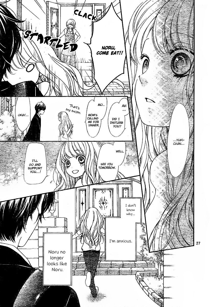 Sekai wa Kimi o Sukuu! Chapter 3 page 33 - Chapter 3: Boku no Candy