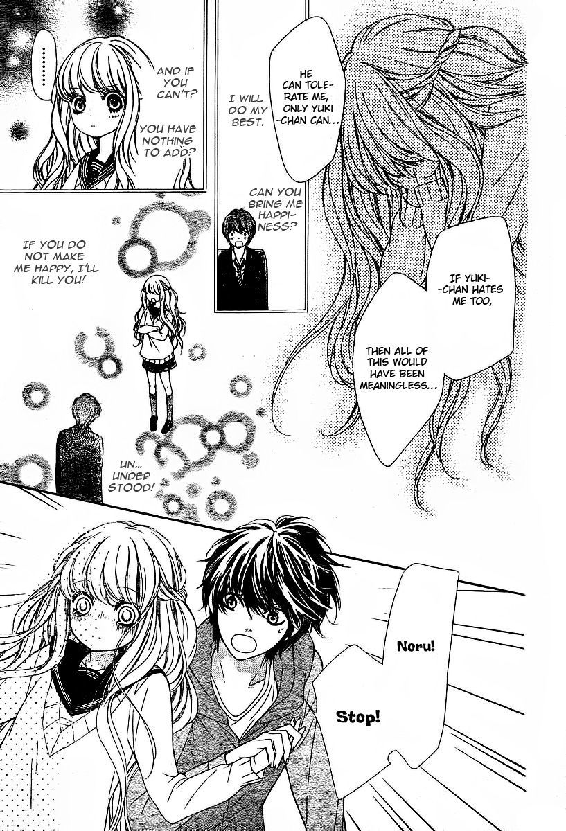 Sekai wa Kimi o Sukuu! Chapter 3 page 41 - Chapter 3: Boku no Candy