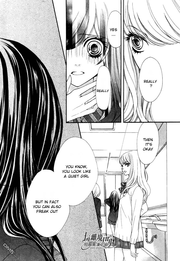 Sekai wa Kimi o Sukuu! Chapter 4 page 20 - Chapter 4: Clear Note