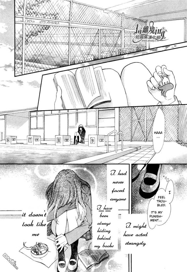 Sekai wa Kimi o Sukuu! Chapter 4 page 21 - Chapter 4: Clear Note