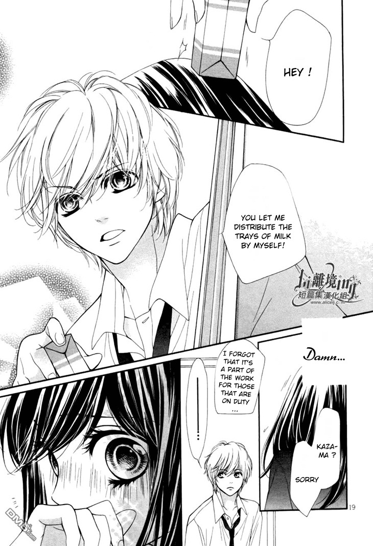 Sekai wa Kimi o Sukuu! Chapter 4 page 22 - Chapter 4: Clear Note