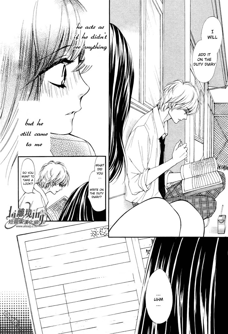 Sekai wa Kimi o Sukuu! Chapter 4 page 23 - Chapter 4: Clear Note