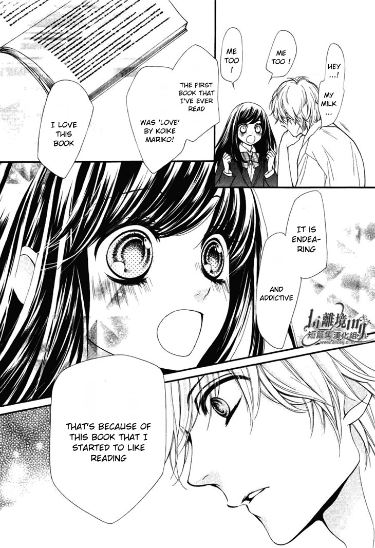 Sekai wa Kimi o Sukuu! Chapter 4 page 25 - Chapter 4: Clear Note