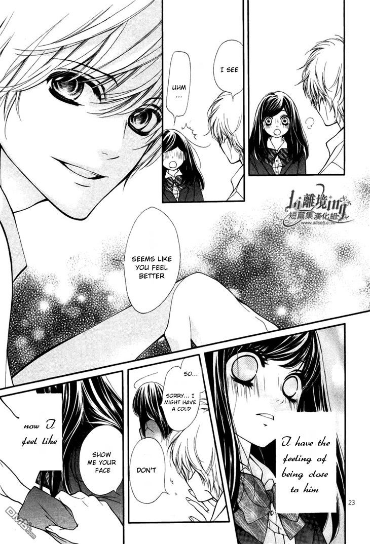 Sekai wa Kimi o Sukuu! Chapter 4 page 26 - Chapter 4: Clear Note