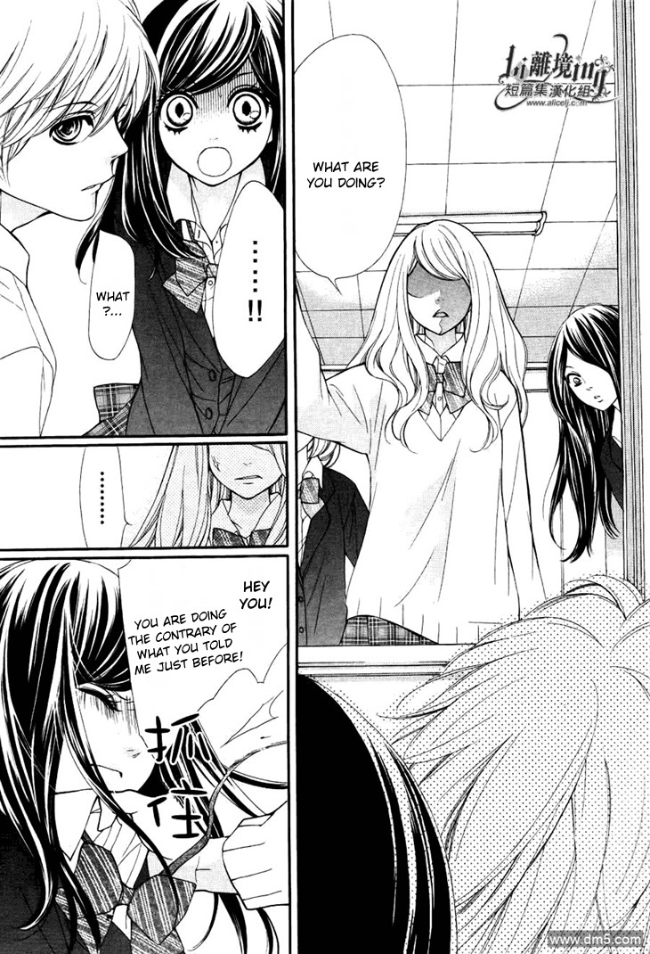 Sekai wa Kimi o Sukuu! Chapter 4 page 28 - Chapter 4: Clear Note