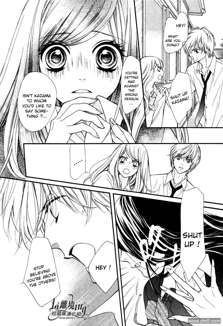 Sekai wa Kimi o Sukuu! Chapter 4 page 29 - Chapter 4: Clear Note