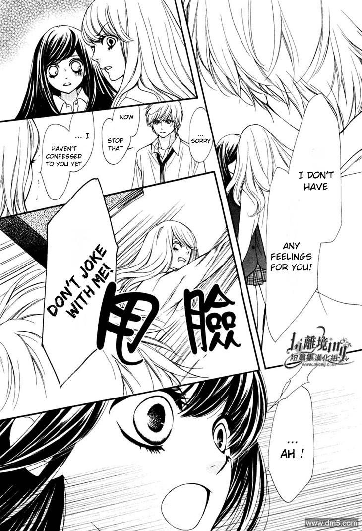 Sekai wa Kimi o Sukuu! Chapter 4 page 30 - Chapter 4: Clear Note