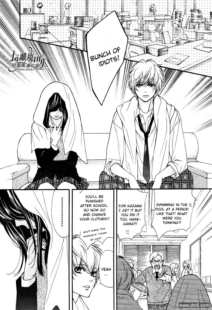 Sekai wa Kimi o Sukuu! Chapter 4 page 32 - Chapter 4: Clear Note