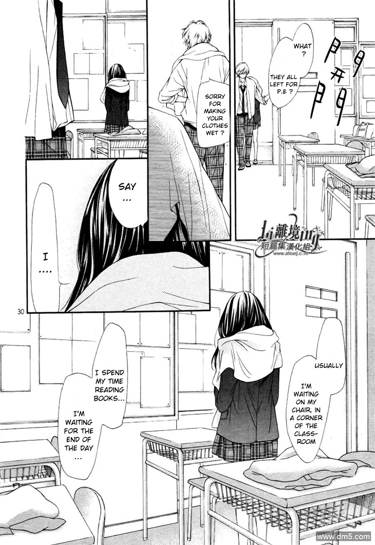 Sekai wa Kimi o Sukuu! Chapter 4 page 33 - Chapter 4: Clear Note