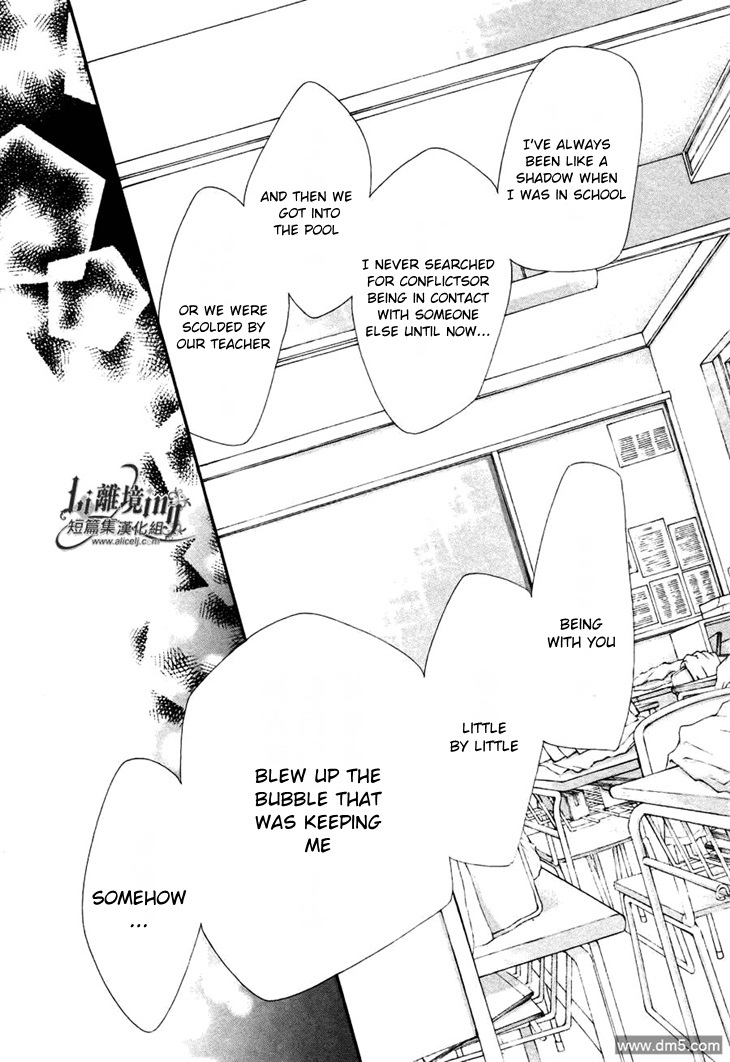 Sekai wa Kimi o Sukuu! Chapter 4 page 37 - Chapter 4: Clear Note