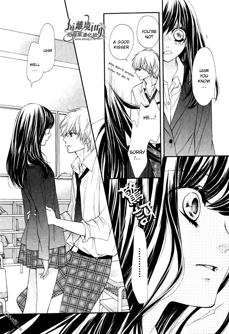 Sekai wa Kimi o Sukuu! Chapter 4 page 39 - Chapter 4: Clear Note