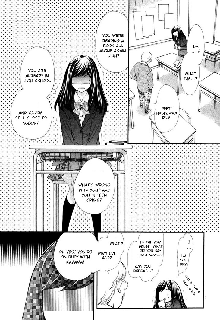 Sekai wa Kimi o Sukuu! Chapter 4 page 4 - Chapter 4: Clear Note