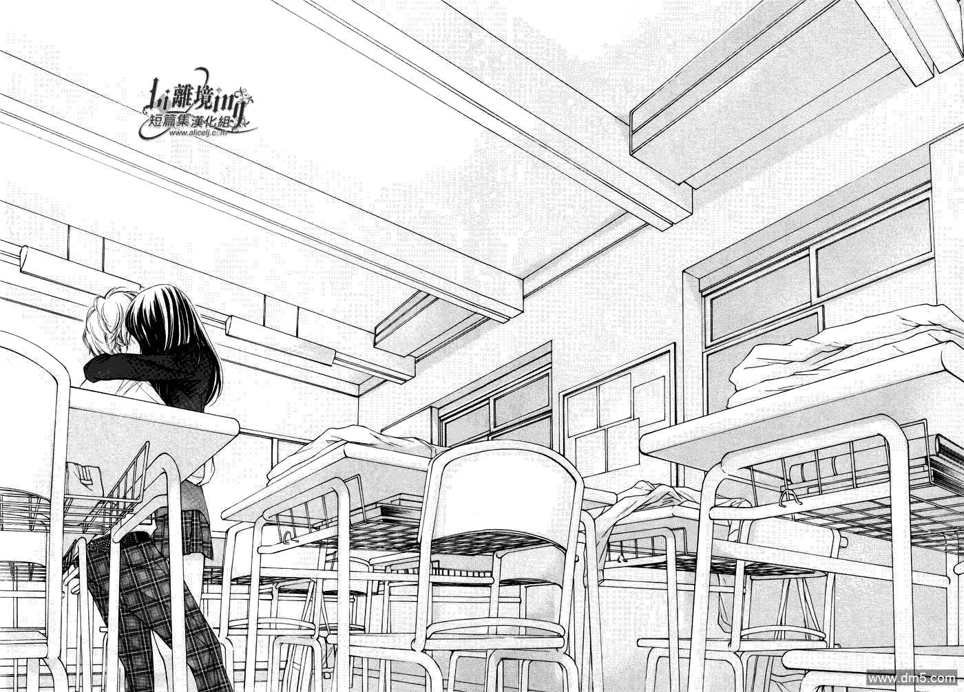 Sekai wa Kimi o Sukuu! Chapter 4 page 41 - Chapter 4: Clear Note