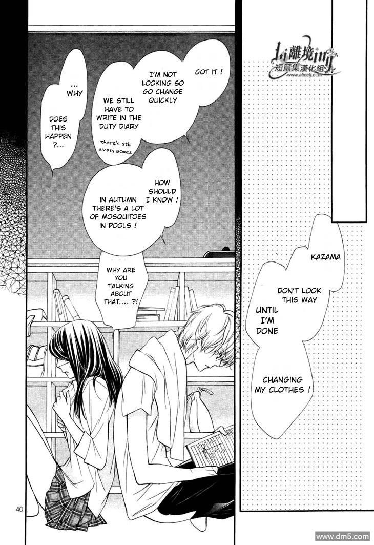 Sekai wa Kimi o Sukuu! Chapter 4 page 42 - Chapter 4: Clear Note