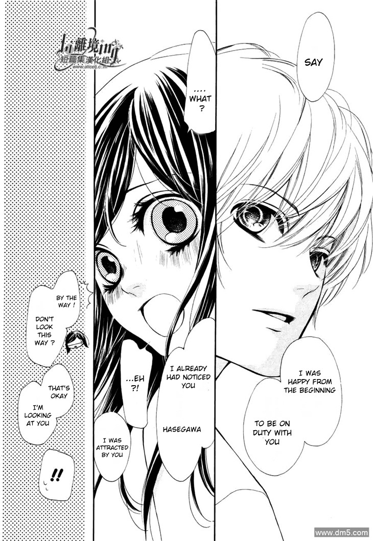 Sekai wa Kimi o Sukuu! Chapter 4 page 43 - Chapter 4: Clear Note