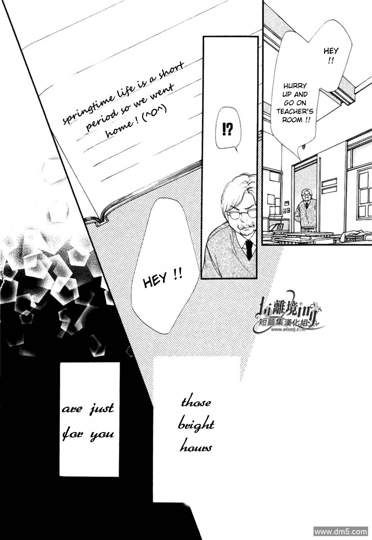 Sekai wa Kimi o Sukuu! Chapter 4 page 44 - Chapter 4: Clear Note