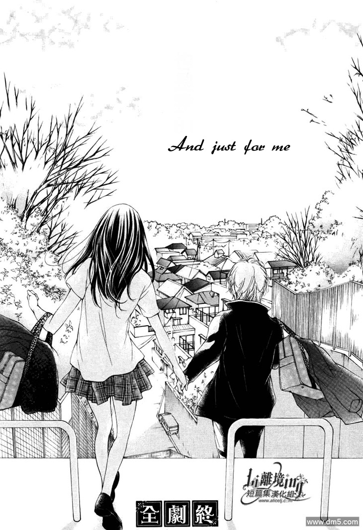 Sekai wa Kimi o Sukuu! Chapter 4 page 45 - Chapter 4: Clear Note