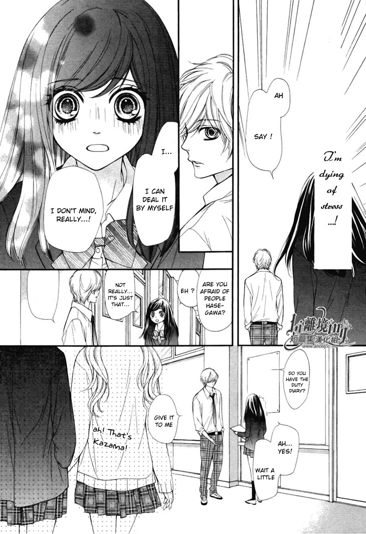 Sekai wa Kimi o Sukuu! Chapter 4 page 8 - Chapter 4: Clear Note