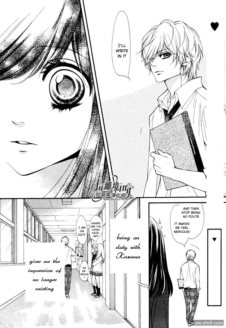 Sekai wa Kimi o Sukuu! Chapter 4 page 9 - Chapter 4: Clear Note