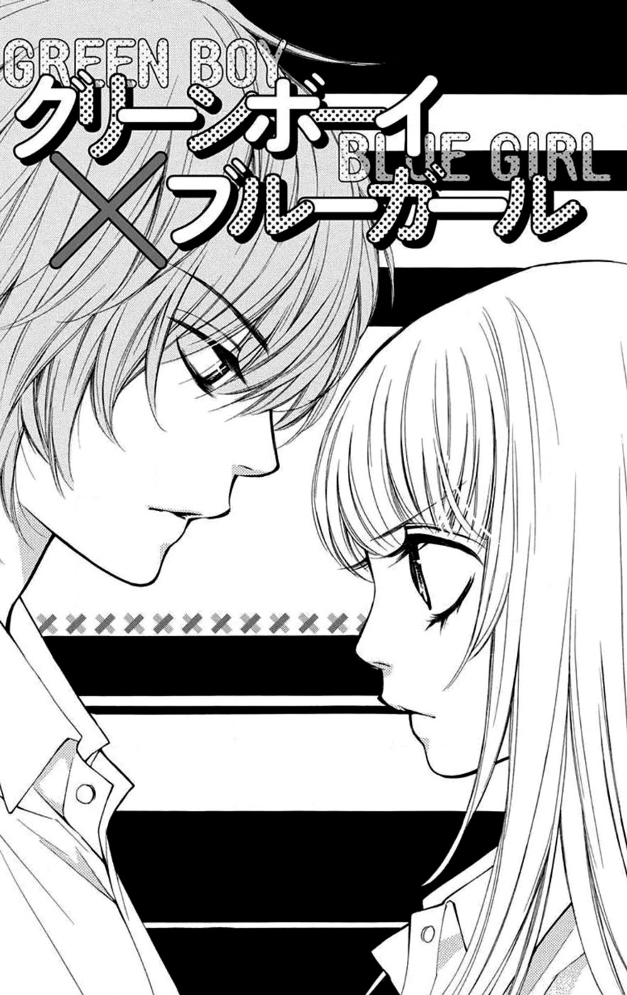 Sekai wa Kimi o Sukuu! Chapter 5 page 3 - Chapter 5: Green Boy x Blue Girl [END]