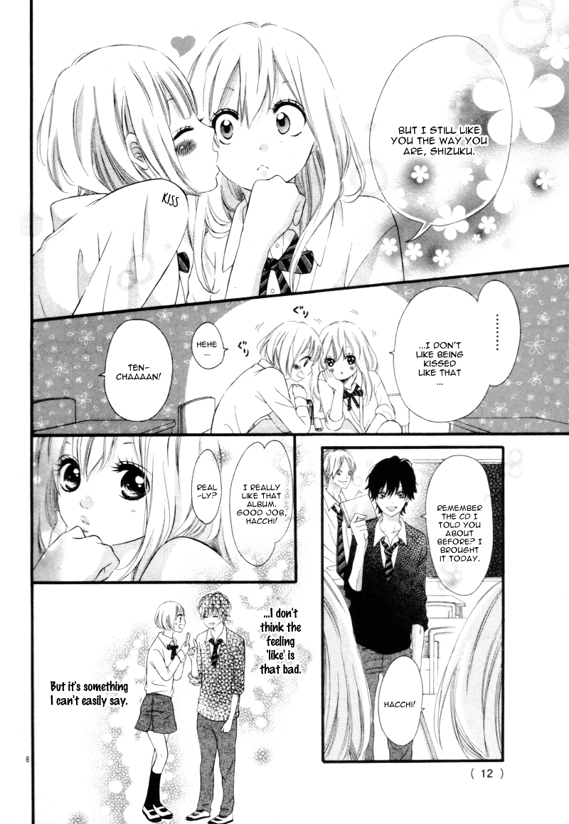 Sekai wa Kirai de Afureteru Chapter 0 page 11 - Chapter 0 : [Oneshot]