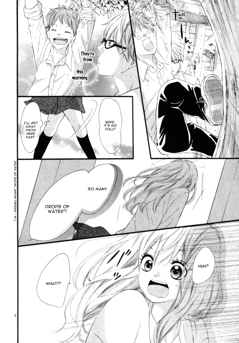 Sekai wa Kirai de Afureteru Chapter 0 page 13 - Chapter 0 : [Oneshot]