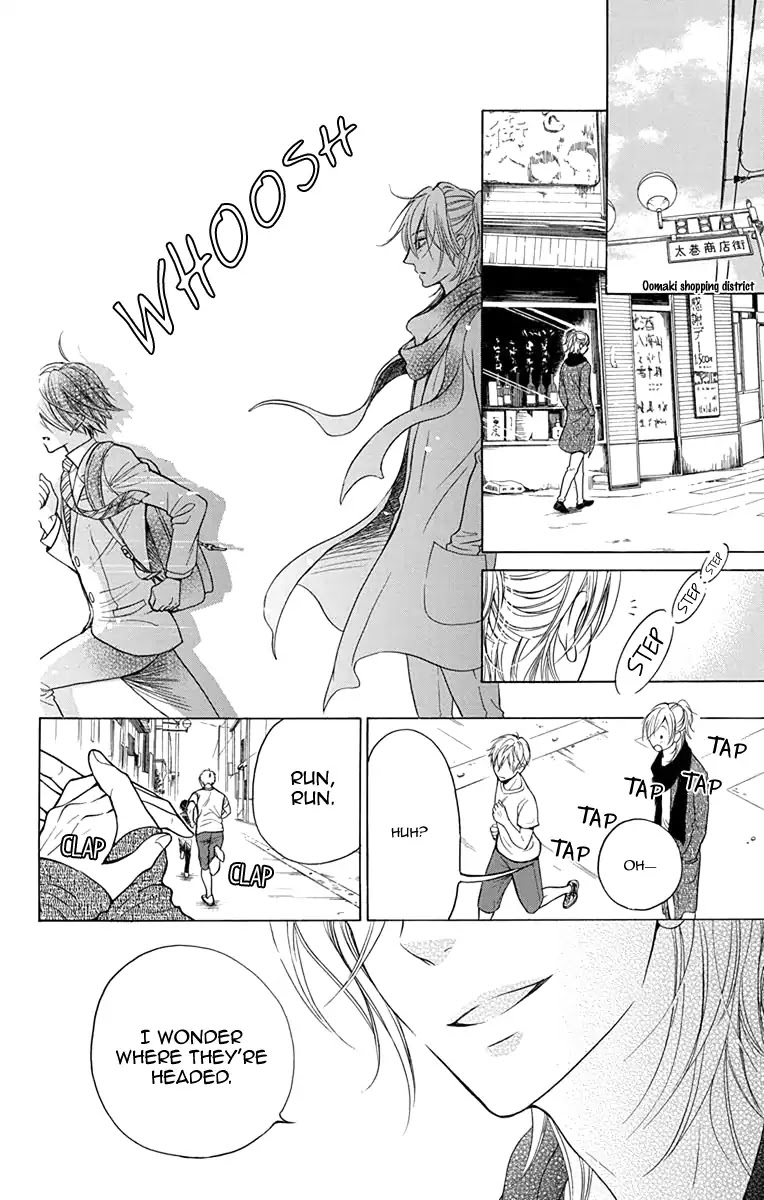 Sekai wa Kyou mo Mawatteru Chapter 1 page 17 - Chapter 1