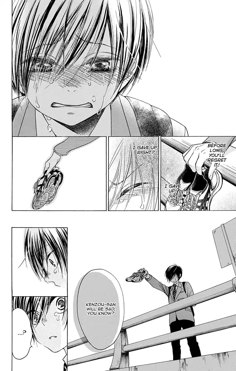 Sekai wa Kyou mo Mawatteru Chapter 1 page 23 - Chapter 1