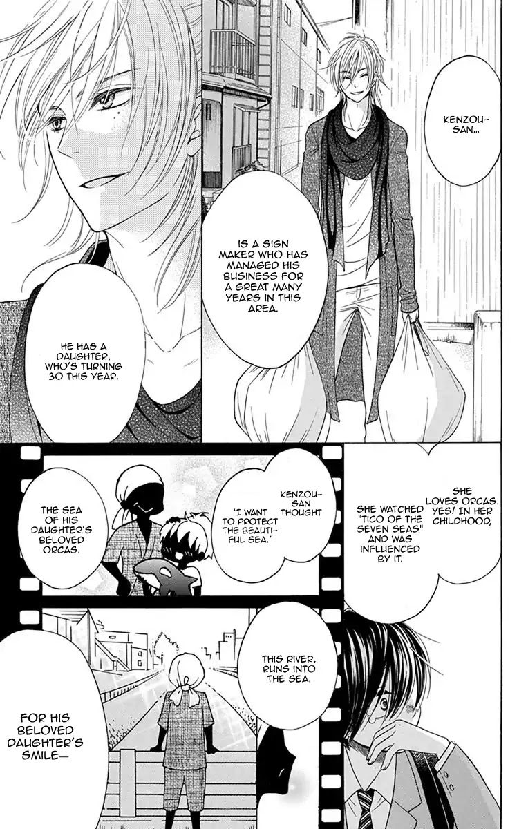 Sekai wa Kyou mo Mawatteru Chapter 1 page 24 - Chapter 1