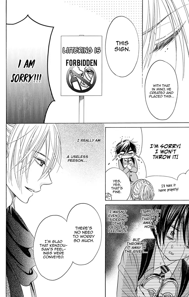 Sekai wa Kyou mo Mawatteru Chapter 1 page 25 - Chapter 1
